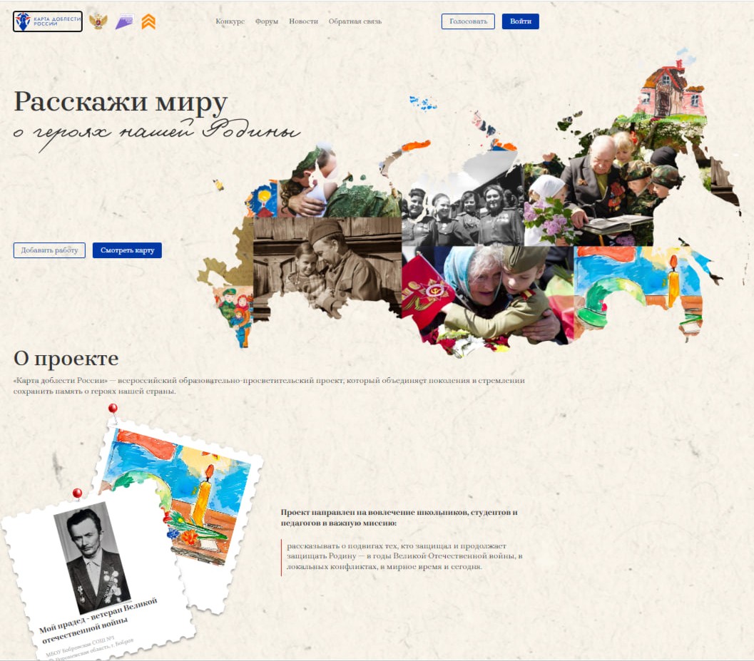 Проект